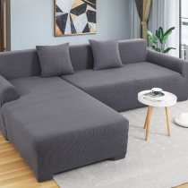 Lazy sofa cover Elastic all-inclusive universal cover four seasons universal solid color single sofa cover cloth full cover net red