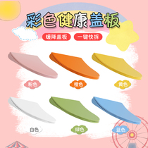 Kindergarten childrens color cover plate Small sitting potty sitting potty ring thickened slow-down toilet cover water tank water parts button