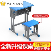 Primary and secondary school students desks and chairs childrens training table tutoring class school classroom single double table and chair home