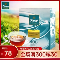 Dilmah Dilma Sri Lanka imported pure green tea 150g 100 pieces independent bag tea bag