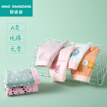 Miao Dangdang girls underwear cotton does not clip pp flat corner girl shorts two years old baby children Four Corners summer thin