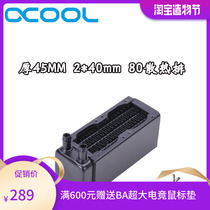 AlphacooL copper cooler radiator thickness 45MM 2*40mm 80 radiator
