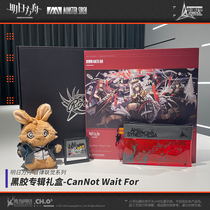 (In stock) Tomorrow Ark Official Authentic Musical Awareness Series Black Rubber Album Gift Box