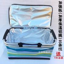 30L large takeaway fast food bag car insulation bag Outdoor picnic insulation delivery box folding shopping basket ice bag