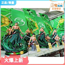 Spot Fat Residence Gk Soul Social Workers studio two years after sea thief group play the sea thief Wang Roonoia Solon