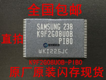 The original spot K9F2G08UOB-PIBO TSOP-48 K9F2G08U0B-PIB0 flash chip