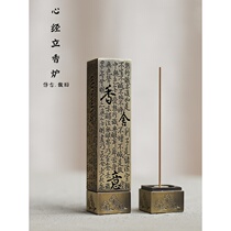 Imitation ancient incense stove line fragrant insert imitation pure bronze heart warp and incense stove sandalwood Incense Stove Sandalwood Incense Stove Home Indoor Incense Base
