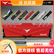 Teamgroup Vulcan TUF Camo 8G Memory 16G Pluto DDR4 3600 2666 3200 32G Creator