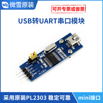 Waveshare PL2303TA USB to Serial Port USB to TTL PL2303 Module Flash Cable Mini