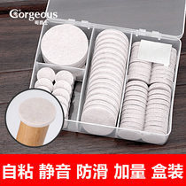 Chair foot pad table and table legs cushion table corner sofa plate stool legs muted abrasion resistant anti-slip patch protective sleeve stool foot sleeve