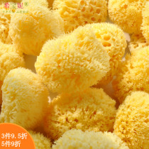 Decolorized small honeycomb cotton wash mask baby face Bath ball Greek natural sponge 3 inch 8cm