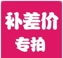 Special link for the price difference between the jade and jade bracelets of beauty