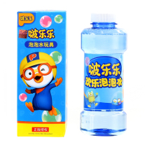 Pop Music Bubble Bubble Liquid Full Automatic Bubble Machine With Bubble Water Semiautomatic Manual Bubble Gun Available With Big Bottles