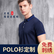 Work clothes Custom Turnover Short Sleeve Catering Fire Pot waiter Barbecue Milk Tea Hotel Summer Tooling Indie