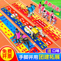 Hands and feet and use sports pads hand and foot pads game annual meeting team building expansion of fun activities props
