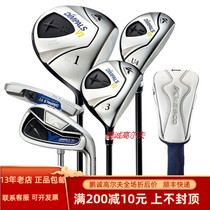 Golf Club Men KASCO Dimpals VI 6th Generation Men Golf Suite