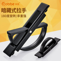 Cabe black invisible grip cabinet door handle hidden handle embedded hidden pull ring tatami hardware accessories