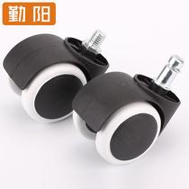 Voice wheel straight punctuation wheel wheel wheel wheel wheel wheel wheel wheel wheel to wheel roller wheel owner chair wheel accessories office chair