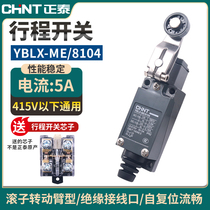 CHNT Chint Travel Switch Limit Micro Switch YBLX-ME8104 CZ Roller Rocker Rocker Reset TZ