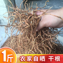 Houthouta Dried Farmhouse Self-Sun Dried Goods Fish Wake Grass Guizhou Special Produce Folding Ear Root Fold Two Roots Tea Bubble Water Drink