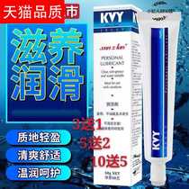 k girl lubricant medical water soluble free washing room matter couple sex goods delivery slip liquid edible licking liquid deep throat