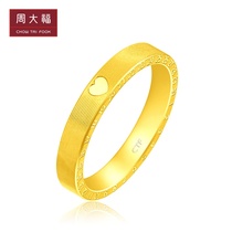 Chow Tai Fook ING series 520 clock Gold Gold Men ring pricing F variety