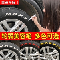 Tire alphabet color-moding pen Car tire decoration pen white non-coloring car body decoration products