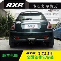 BMW Mini Retrofit AXR Exhaust Pipe Sports Car Soundtrack Intelligent Bluetooth Valve Midtail Section