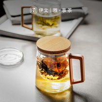 Filter tea cup bubble tea cup heat resistant glass cup with leaves office flower tea cup water cup transparent cup tea water separation