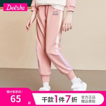 Desa Childrens Clothing Girls Pants 2021 Spring and Autumn Dress Western Children Baby Girls Leisure Sweatpants
