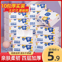 Blue Drift 24 Packs Paper Towels Color paper Wholesale Napkins Draw Home toilet paper Home Towel Paper Wipe Handmade Paper