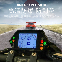 Suitable for 502c instrument film Screen protection film Explosion-proof HD scratch-proof 502C motorcycle modification accessories