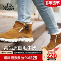 Beshi and winter outdoor waterproof snow boots for men and women non-slip wear-resistant boots plus velvet warm breathable casual shoes