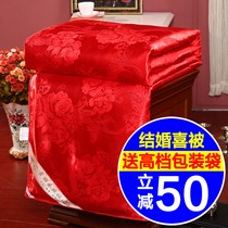 Happy is married newly married air-conditioned quilt thickened winter color quilt core quilt wedding double dowry spring and autumn is red
