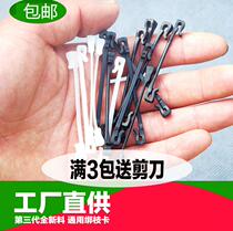 ?Fruit farmers do not hurt fruit tree flower rack Grape tie tie clip tie branch tie vine tomato button snap tie tie tie tie tie knot tie tie tie tie tie tie tie tie tie tie tie