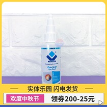 Pet Products Jacobs Pet Eye Drops 60ml Cat and Dog Eye Drops Recommended