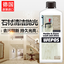 Imported WEPOS marble cleaning and maintenance agent Stone deep descaling polishing maintenance brightening renovation cleaning agent