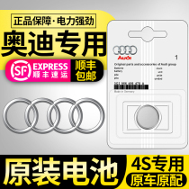 Audi A4L Q5L A6L Q3 Q7 Q2L car key remote control original special battery