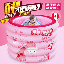 Oupei baby swimming pool Family Children baby swimming bucket inflatable bathtub thickened family baby bath basin