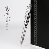 penbbs China Pen Forum 268 Transparent Demonstration Negative Pressure Ink Pen Injection Pen Injection Process Students Adult Writing Practising Gifts Anti-Leakage Ink Pen