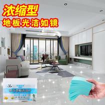 Xunshi Xiaoyu cleaning home store 2021 New Multi-Effect cleaning film brightening floor tile care fragrance artifact