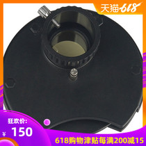 Three-piece filter wheel 1 25 inches