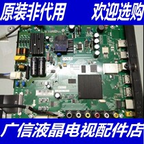 TCL L43P1A-F L40PIA-F L32P1A D43A810 Motherboard TP MT5507 PB775