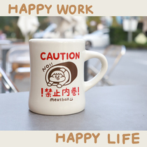 Park Meat Balls Cartoon Original Forbidden Inside Rolls Punctual Work Cuddly Creative Gift Mark Cup Water Cup Closeout Cup