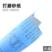 DIY handmade high model making tool wood strip pine board sanding square field sandpaper 600 mesh