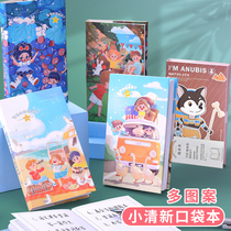 Small Moto Notepad Carry-on Mini Trumpet Portable a7 Pocket Notebook Children Raw Cartoon Cute Super Cute Teenage Girl Hearts Ins Little Fresher Art Refined High Face Value Hand Ledger