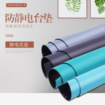 Antistatic?The rubber sheet?A pad for the pad?Maintenance Desk Cushion Rubber Pad Static Leather Repair Bench Pad Laboratory Table Cloth Rubber Mat