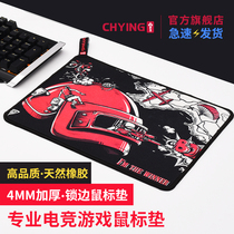  E-sports game professional mouse pad special oversized thickened large computer keyboard desk pad office simple ultra-long