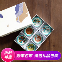 Spot Japan Imports Jiugu Burning Ceramics Retro Times Painting Wind Kung Fu Tea Cup Masters Cup Wine Glass Gift Box Dress