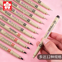 Japan SAKURA Sakura Needle Pen Comic Drawing Handdrawing Pen Design Pen Sketch Pen Goule Pen Stroke Single